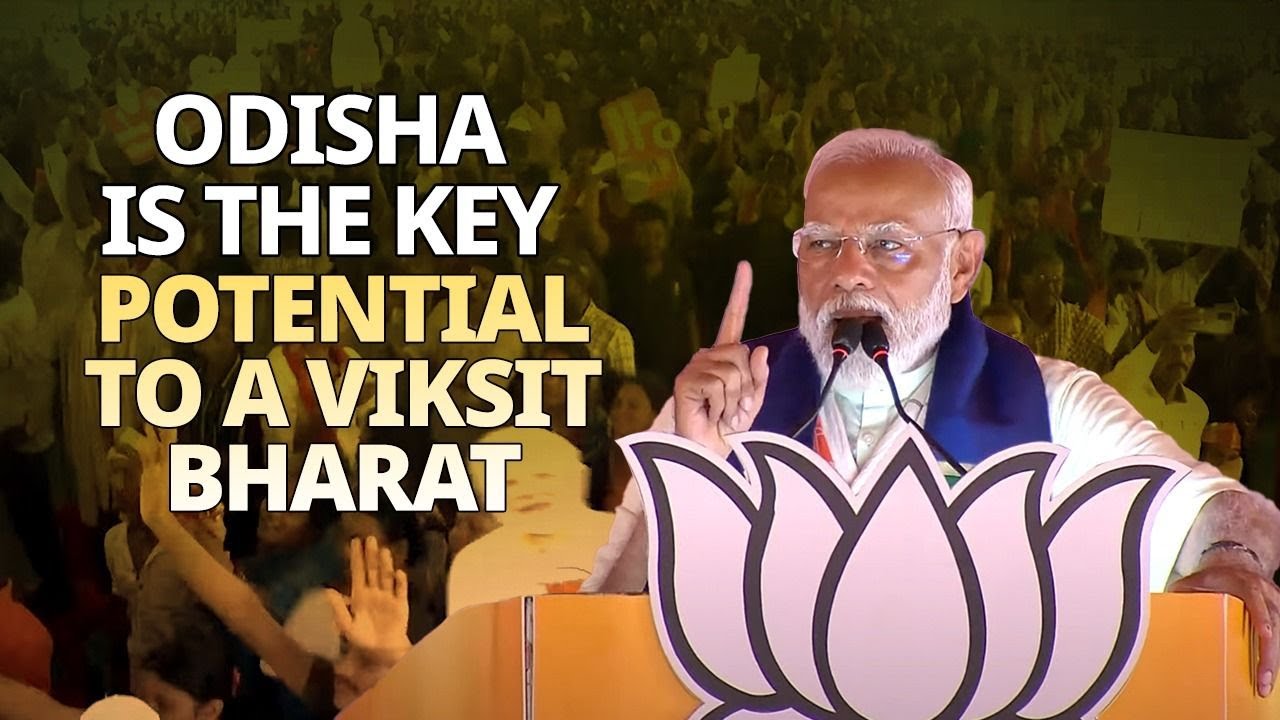 Cuttack symbolizes rich history & culture & is a land of national heroes: PM Modi