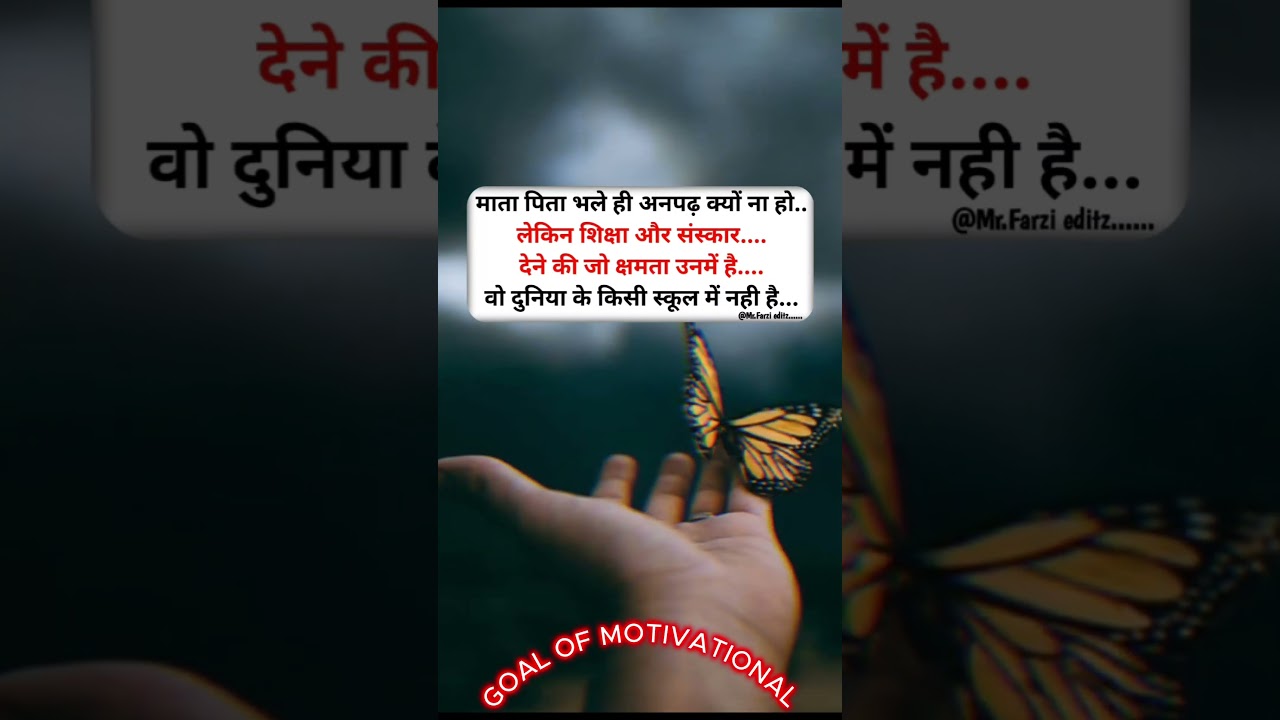 Mom & dad motivational lines #youtubeshorts #shorts