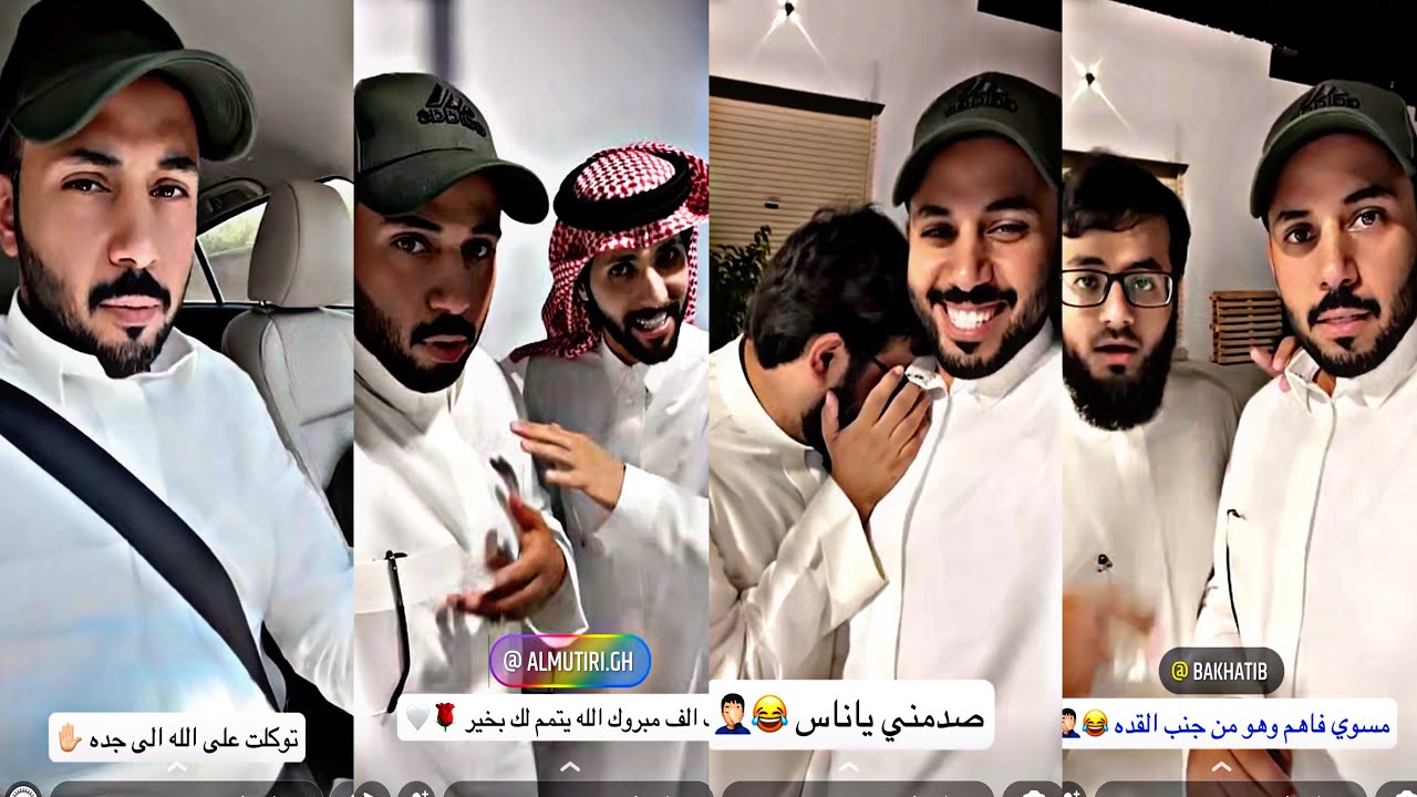 ابو حشر في جده مع غازي المطيري وغازي الذيابي ومخلد_ابوحشر ل باخطيب اخر مره تناقشني على النياق 🤣😂
