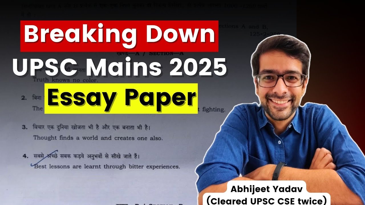 UPSC Essay Paper 2025 Analysis | UPSC Mains Essay Discussion & Breakdown