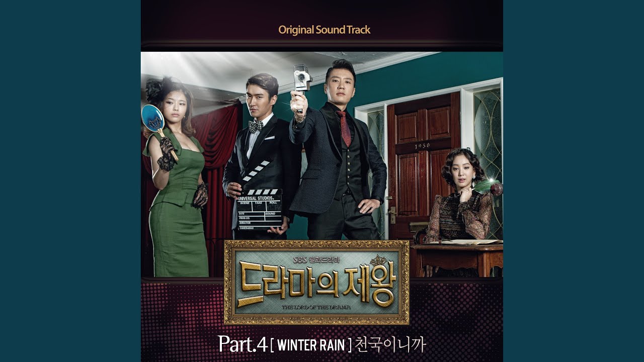 Winter rain (천국이니까)