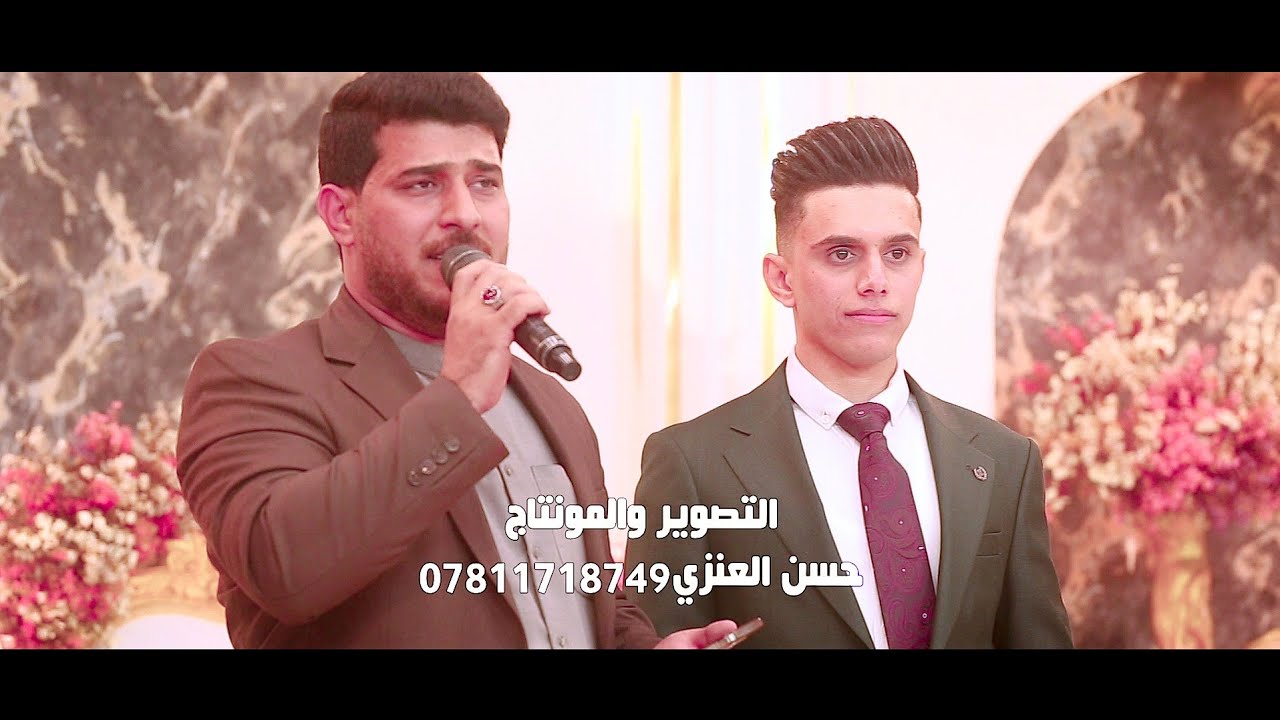 حفل زفاف الذهب كرار العوادي  2024/1/1  📸07811718749📞