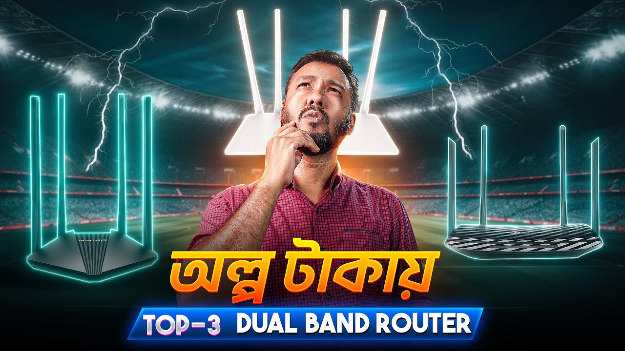 ছোট বাজেটের বড়ো সমাধান; TOP-3 Budget Routers for Every Purpose in 2025; TSP