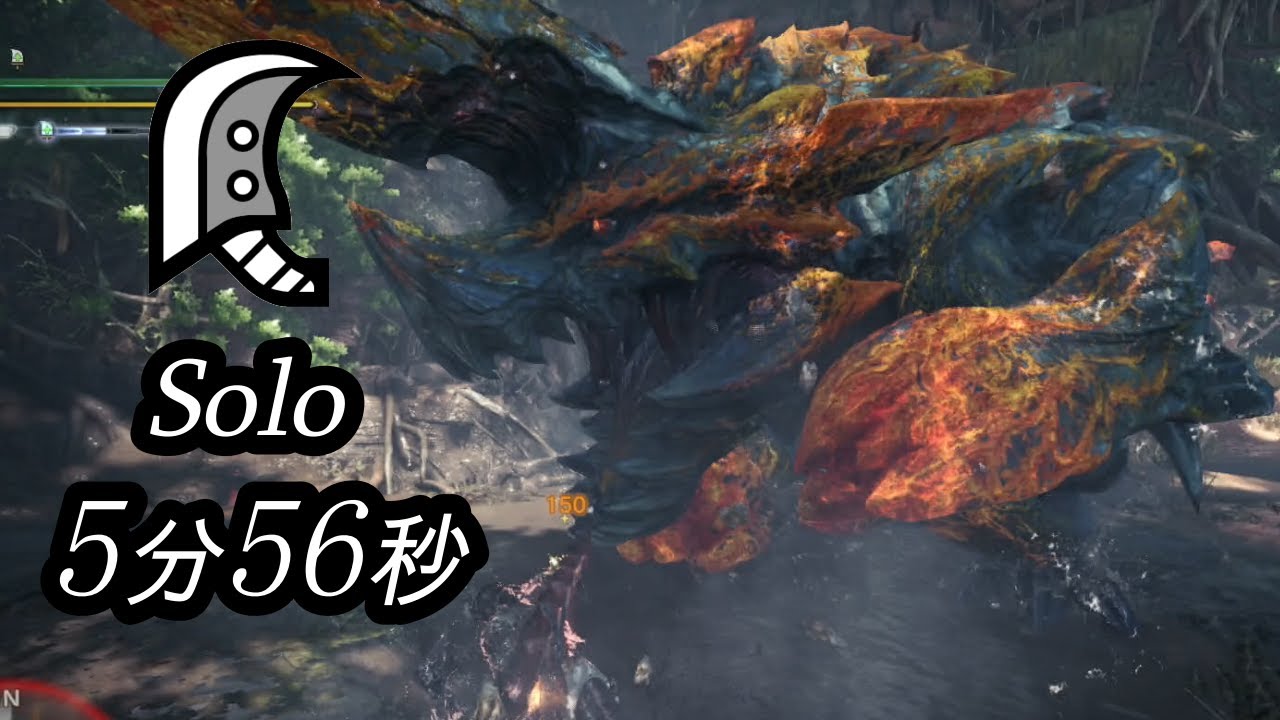 [MHWI] 臨界ブラキディオス　大剣ソロ　5分56秒 / Raging Brachydios GS solo (オトモ、罠無し)