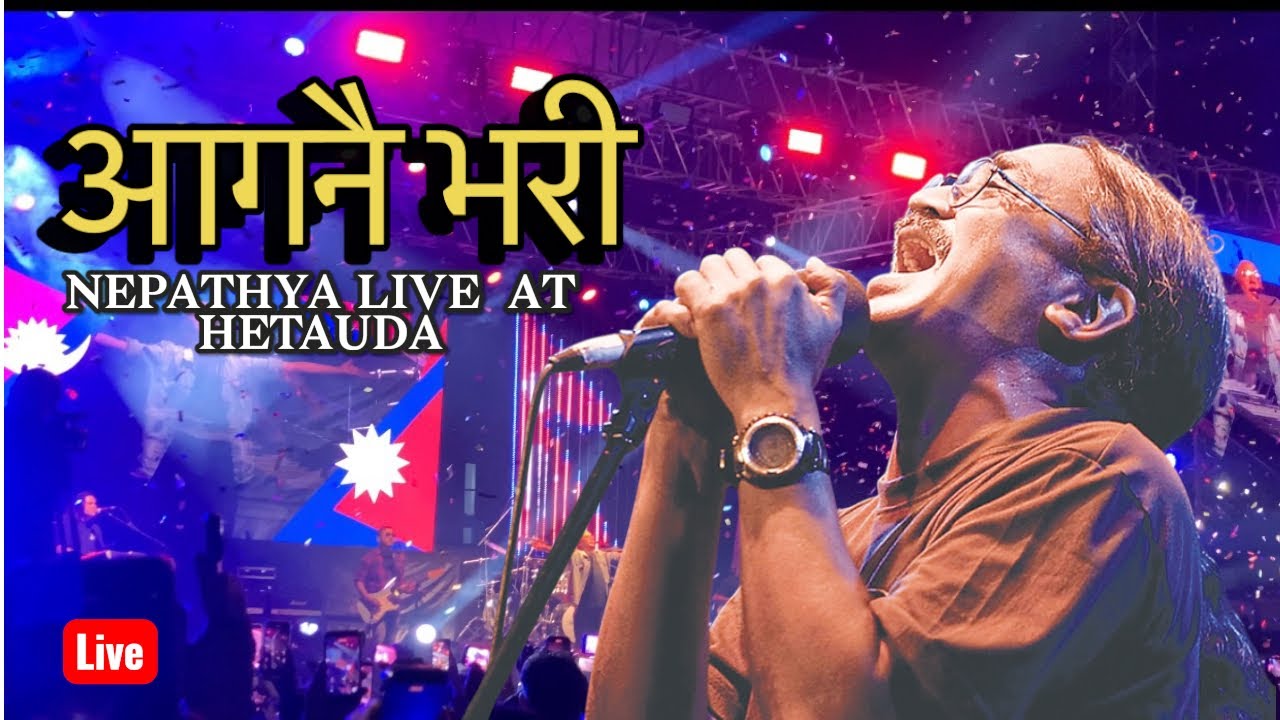 Aaganai Vari | Nepathya Live Concert | Hetauda Live 2082.10.21