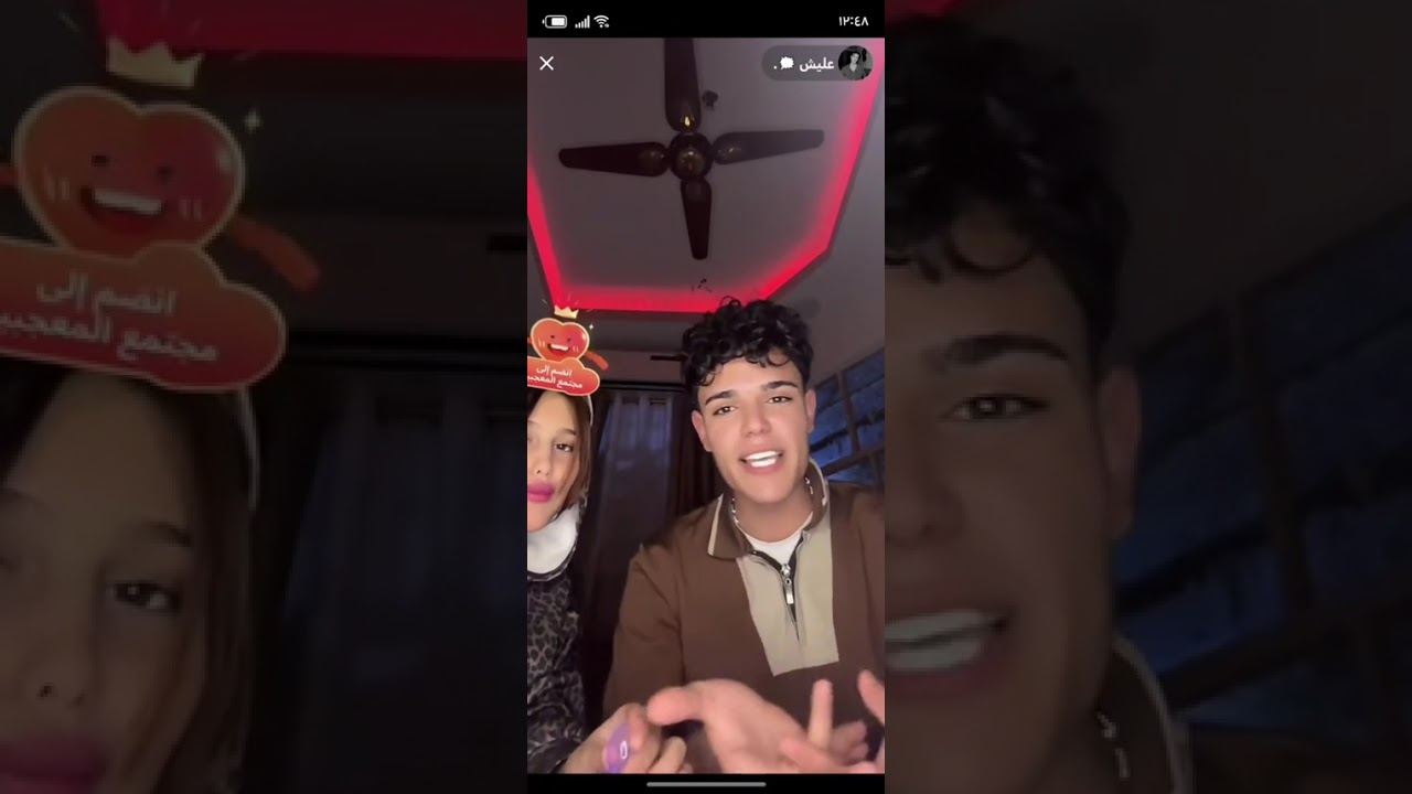 بث عليش مروش ♥