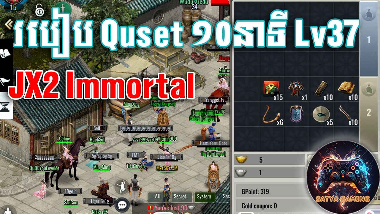 Jx2 Immortal របៀបលេងដំបូងៗ || How to play JX2 Immortal beginner