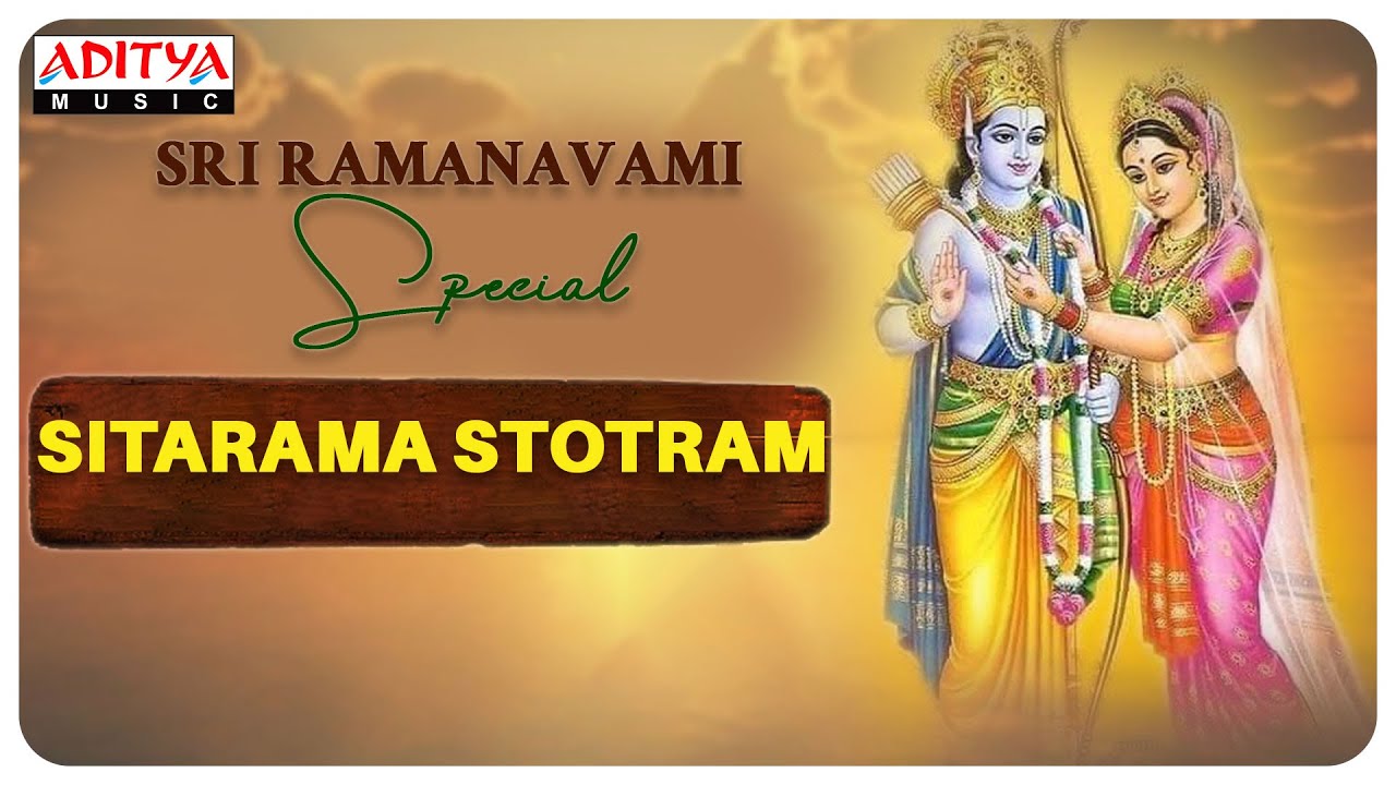 Sri sita rama stotram - Lord Rama Devotional song | Bombay sisters | Classical vocal|