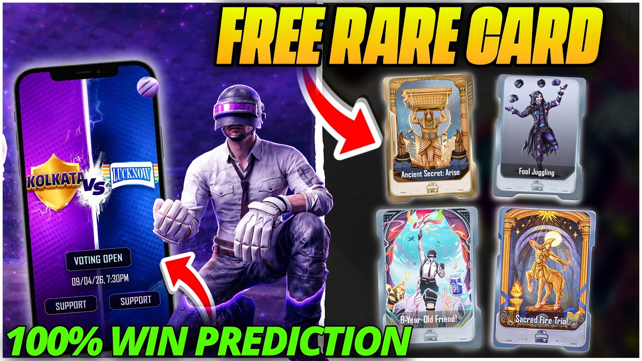 😱BGMI FREE 4 RARE CARD EVENT / CARD COLLECTION EXCHANGE / KKR vs LSG BGMI TODAY IPL MATCH PREDICTION