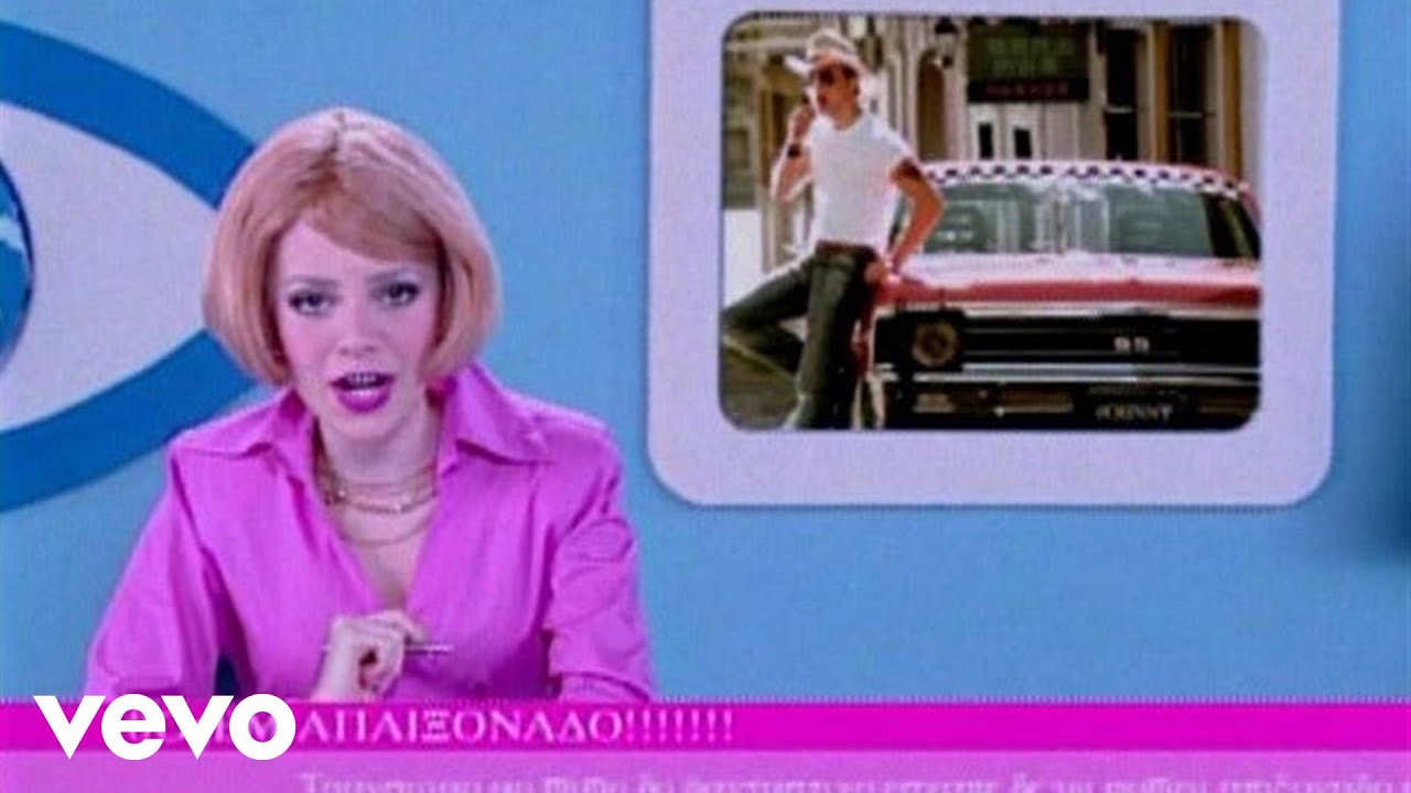 Sandy, Junior - Desperdiçou