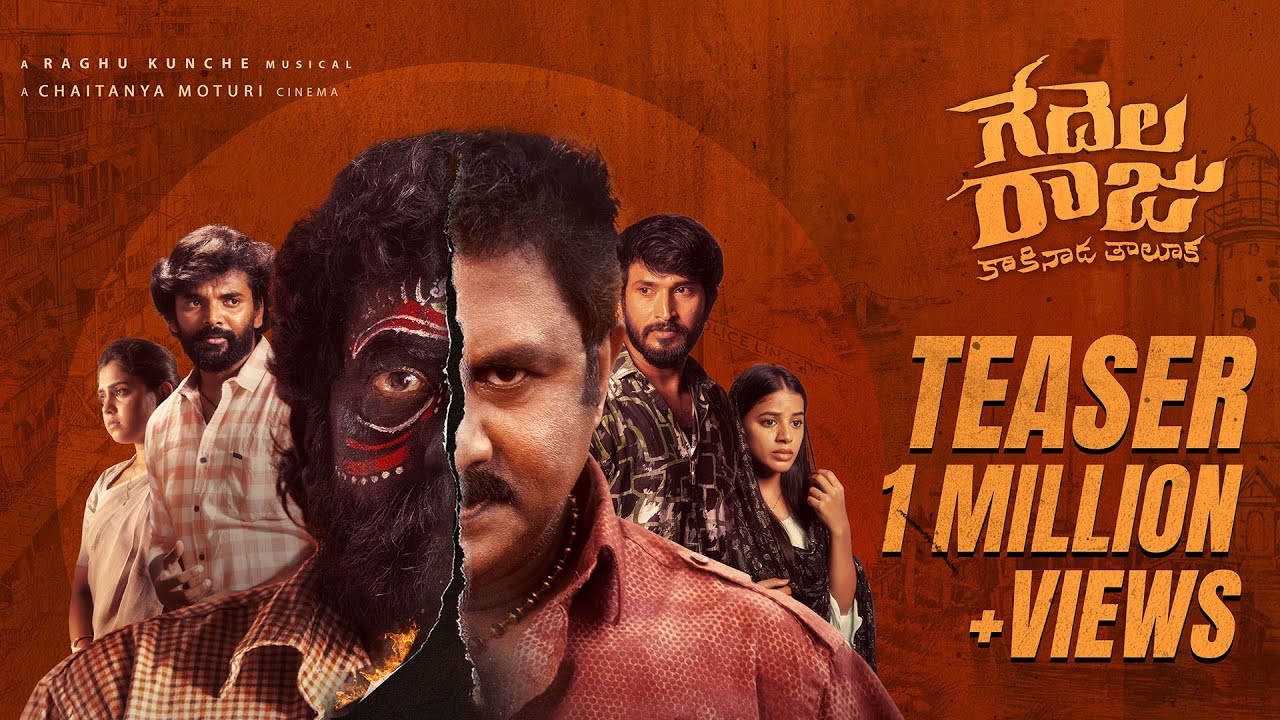 Gedelaraju Teaser | Raghu kunche | Chaitanya Moturi 