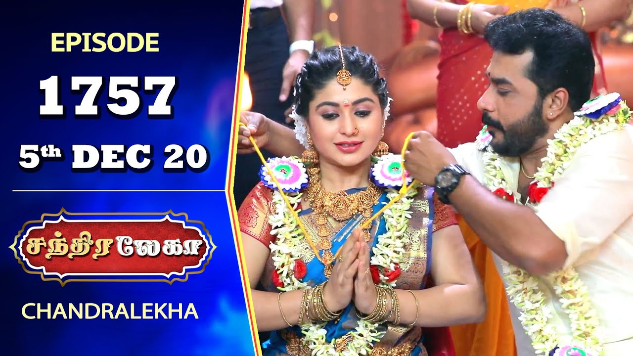CHANDRALEKHA Serial | Episode 1757 | 5th Dec 2020 | Shwetha | Munna | Nagasri | Arun