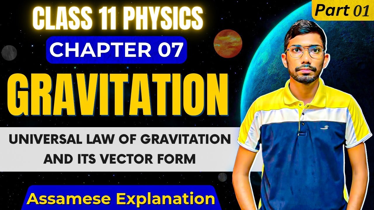 Class 11 Physics Gravitation in Assamese | Chapter 07 | Let's Approach | AHSEC | Part 01