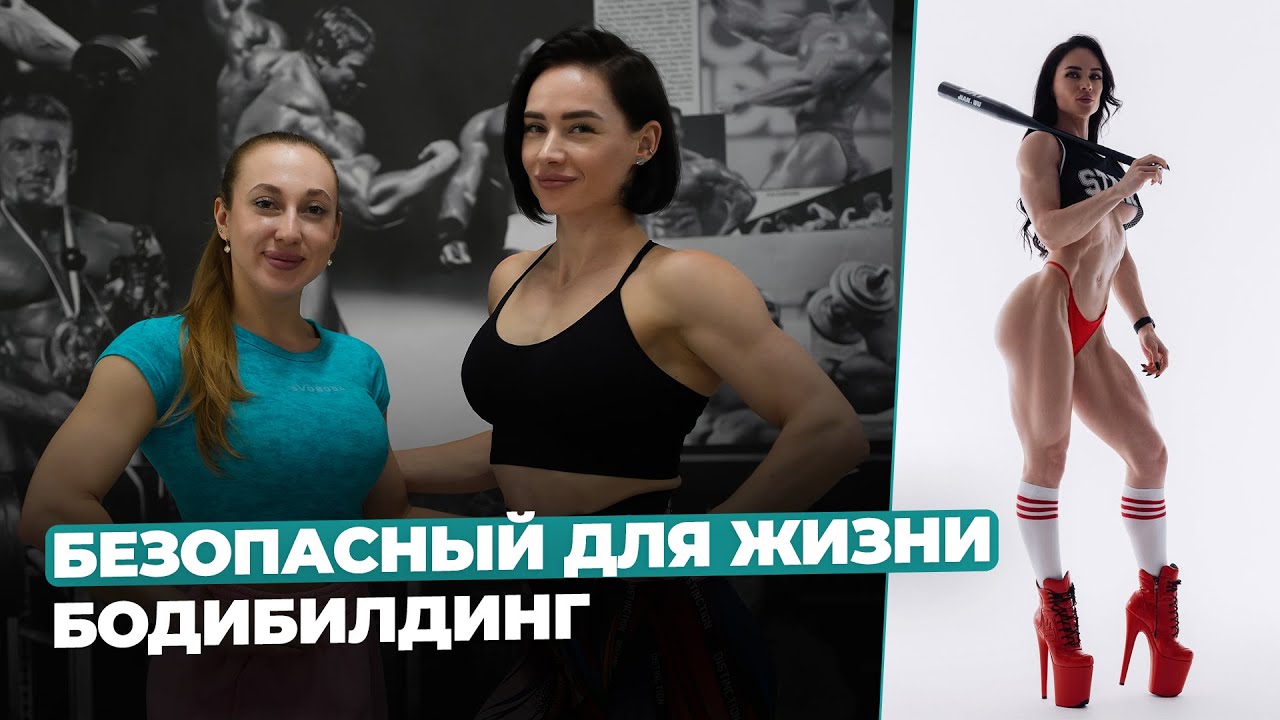 Екатерина Ярышко - все спортсмены больны психологически ?