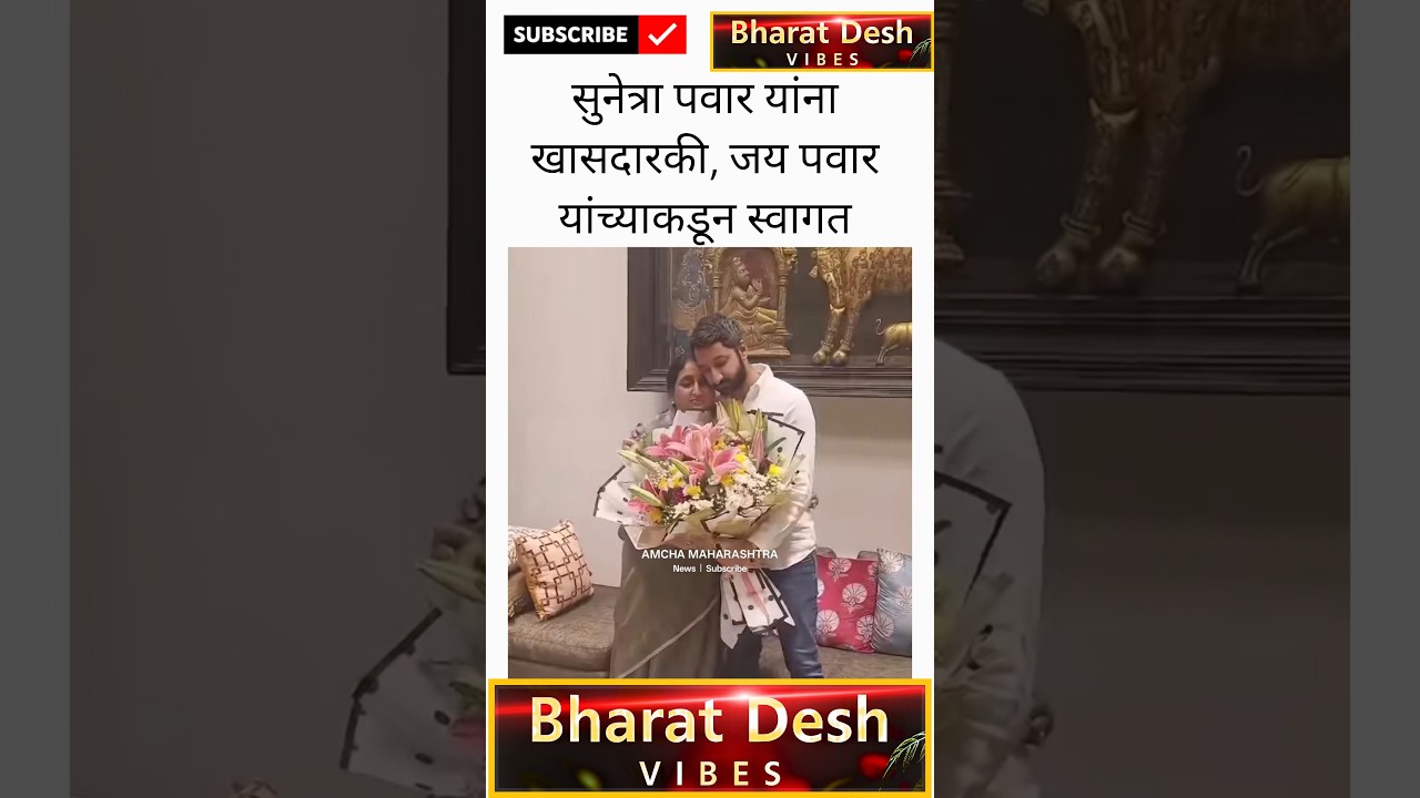 RajThackeray#UBT shivsena#baramati Devendra fadnavis AjitPawar plaincrash Eknathshinde jarangepatil