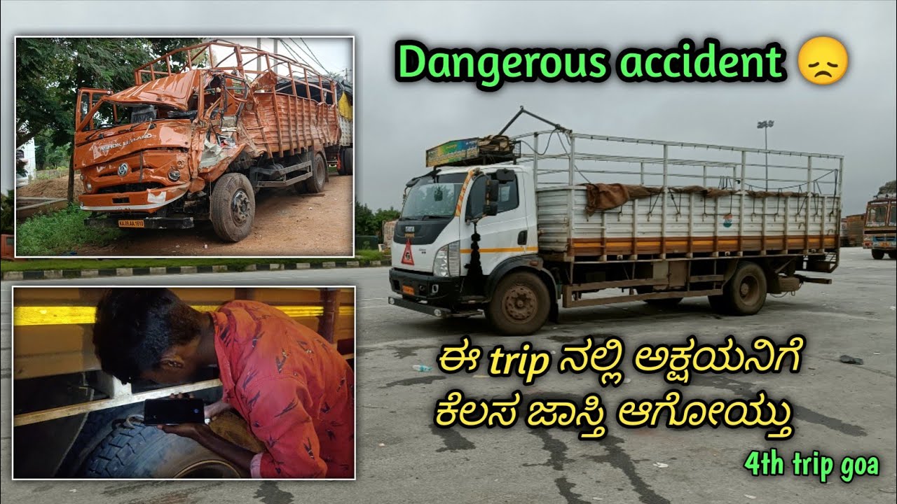Dangerous accident😞| ಈ trip ನಲ್ಲಿ ಅಕ್ಷಯನಿಗೆ ಕೆಲಸ ಜಾಸ್ತಿ ಆಗೋಯ್ತು| 4th trip to goa |kannada truck vlog