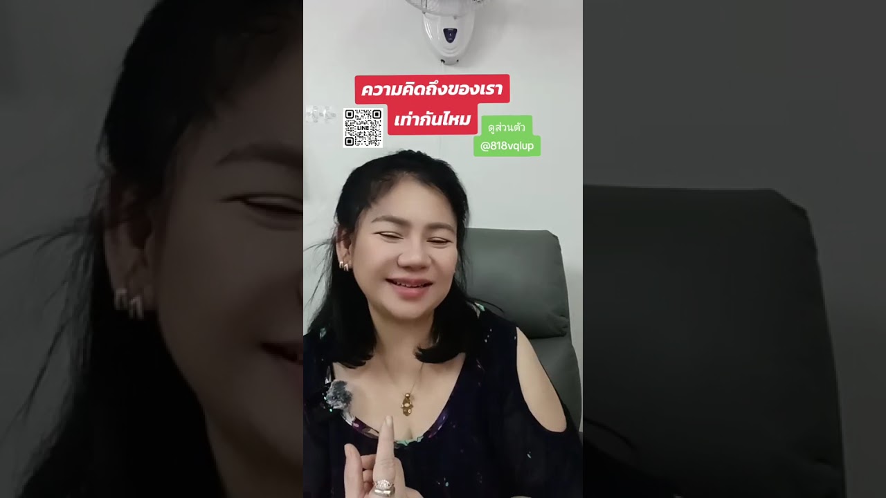 #ความคิดถึงของเราเท่ากันไหม #แม่หมอโซเฟียไพ่พยากรณ์ #fyp 