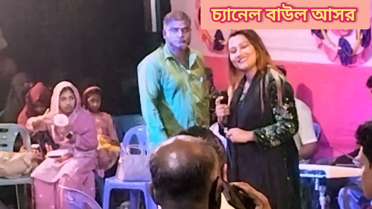 বাউল গান বিচ্ছেদ গান 