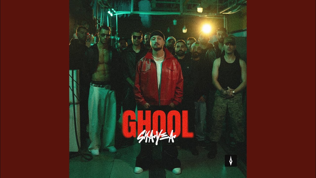 Ghool