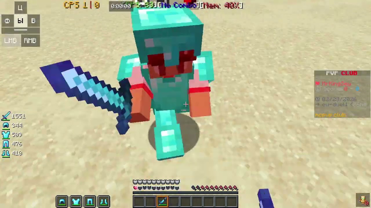 Я в майнкрафте но... Я пробую попехаться на новых версиях??!?!?! | #mrkingsey #minecraft #mcpvp #pvp