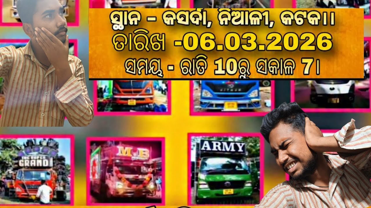 Cuttack Odisha all dj remix songs 🎧🙉🫨 #39