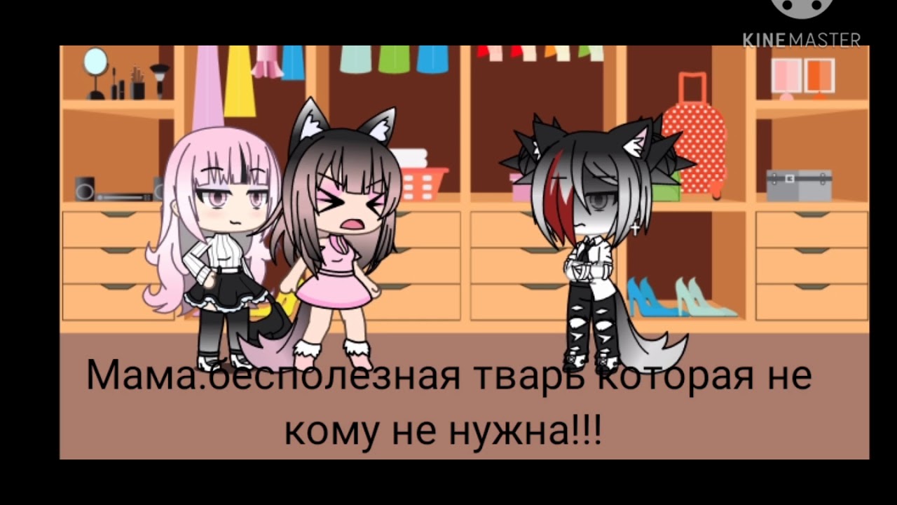 Клип 