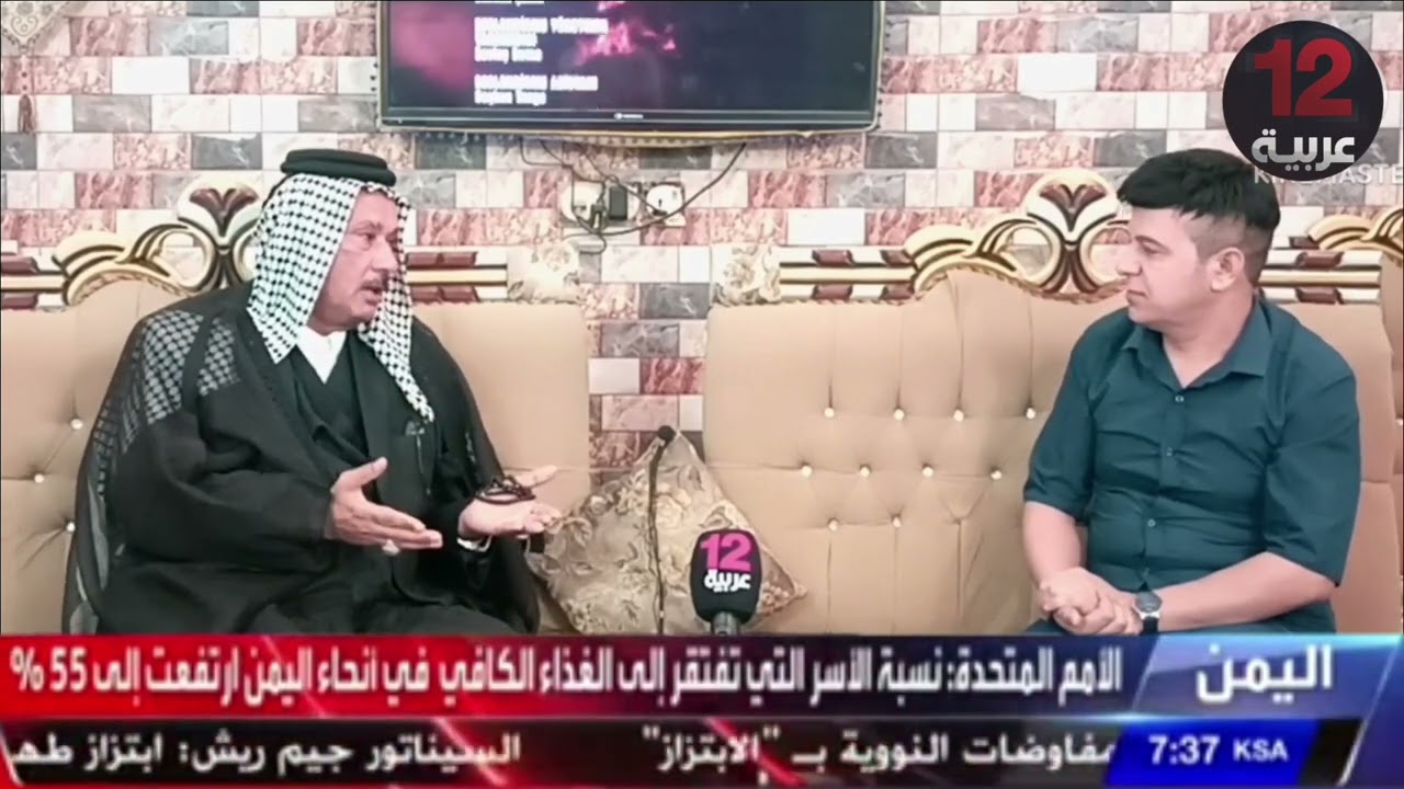 حلقه خاصه مع الشيخ هلال مزيد بنيه  العوادي شيخ عام قبيلة بني عقبه