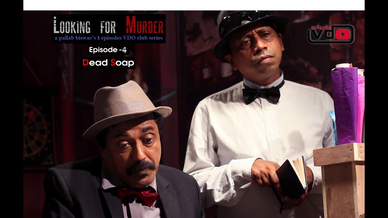 Dead Soap | Looking For Murder | S01Ep04 | Bangla Natok 2019