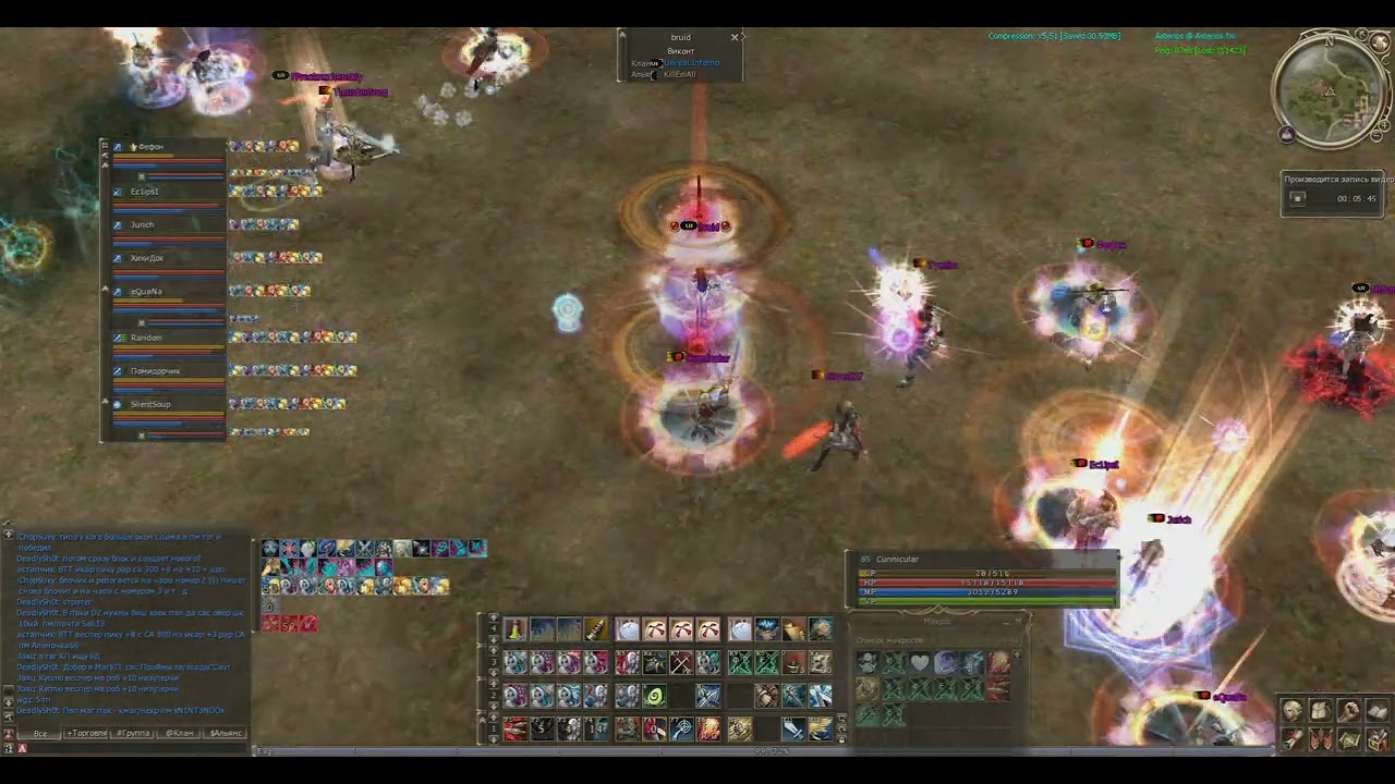 Lineage 2. Asterios x5. PvP ПВП гвг БД. BD. Бидэшка