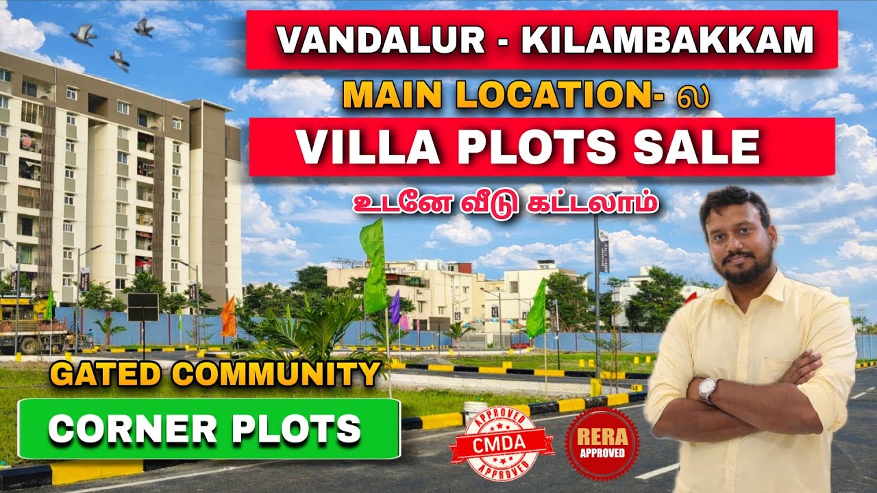 😍 Villa Plots For Sale Vandalur Chennai🤩Ready To Construct😍 Prime Location #home #plots #land #trend