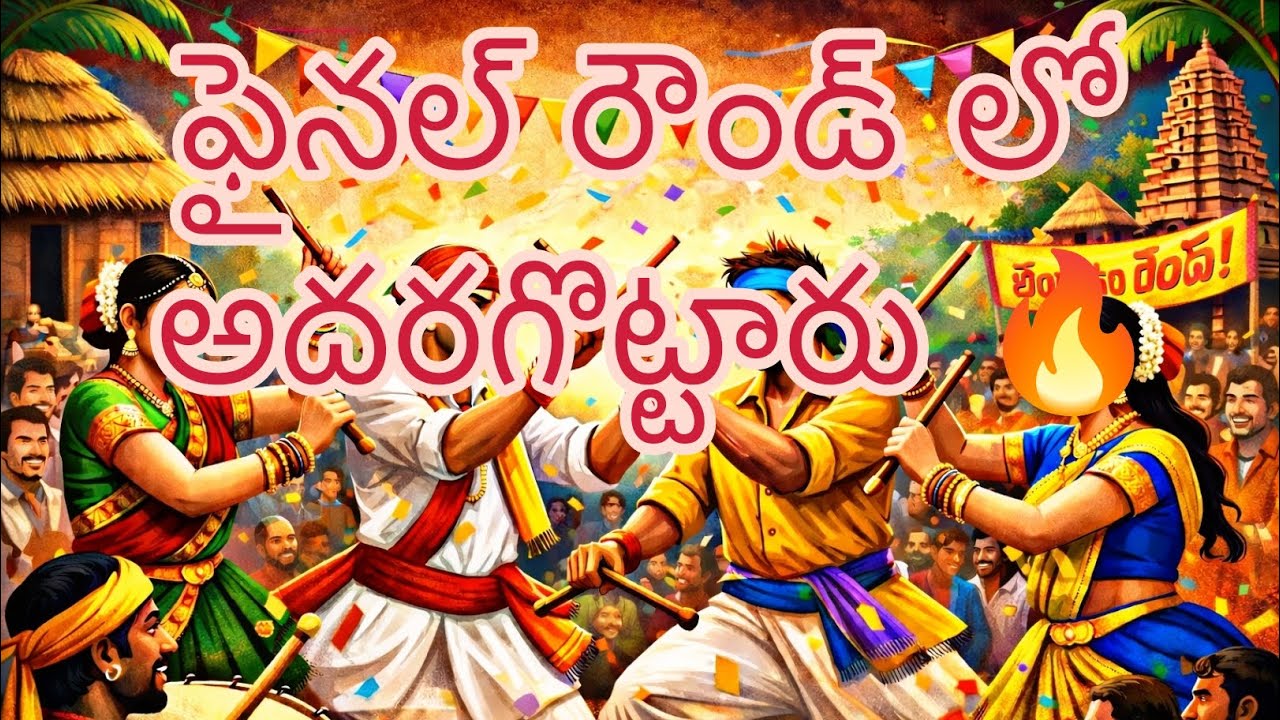 Final round performance by a team Sri Swayambhu Venkateswara Swamy Kalyanam #shorts 