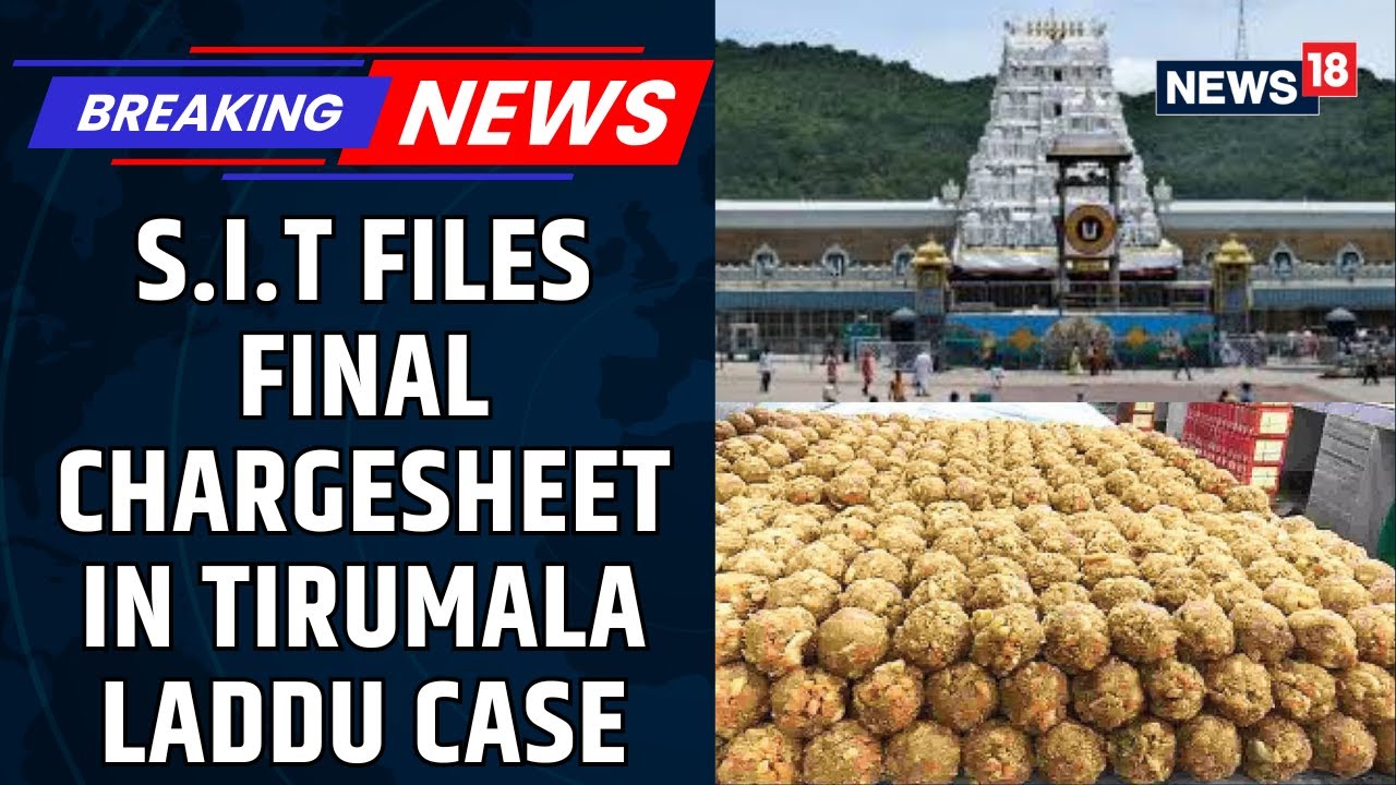 Tirumala Laddu Ghee Adulteration Case: SIT Files Final Chargesheet Naming 36 Accused | News18