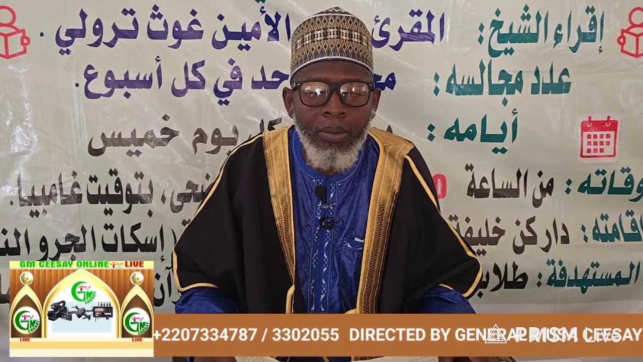 GMCEESAY TV 📺