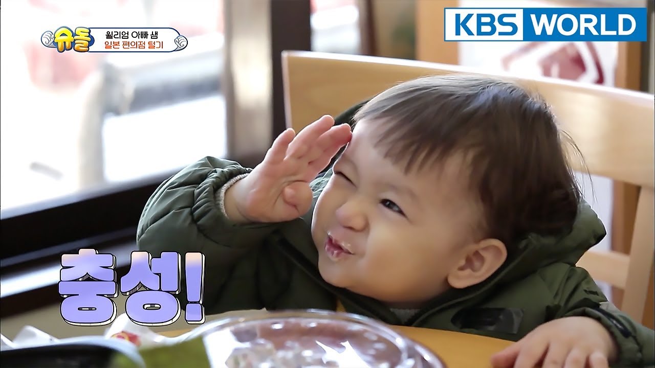 Daddy Sam & William conquer convenience store in Japan [The Return of Superman/2018.02.04]