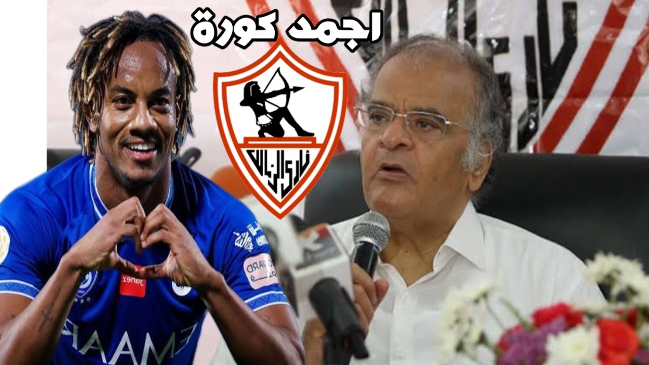 اخبار ناريه داخل الزمالك اليوم مبروووك للزملكاويه..اقوي 5 مفاجآت تقلب الموازين في الزمالك  🚨💥