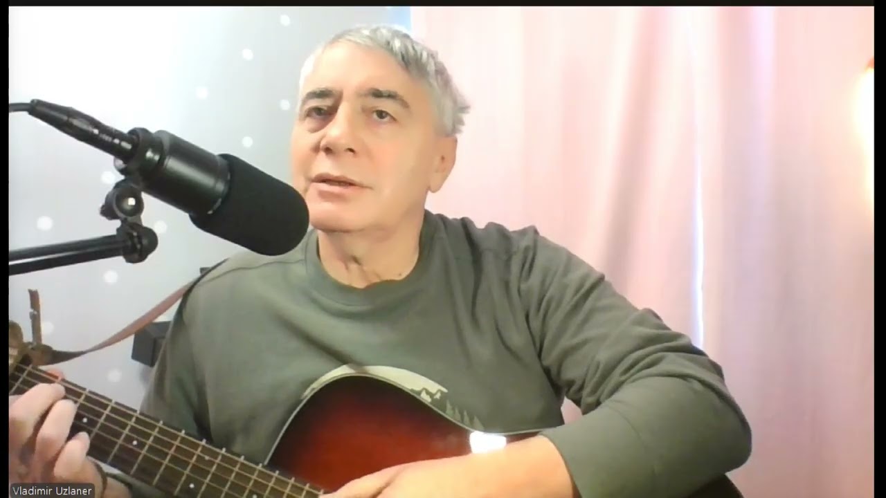 10. Землячке(Сл.Галина Гидони, Муз.В.Узланер)