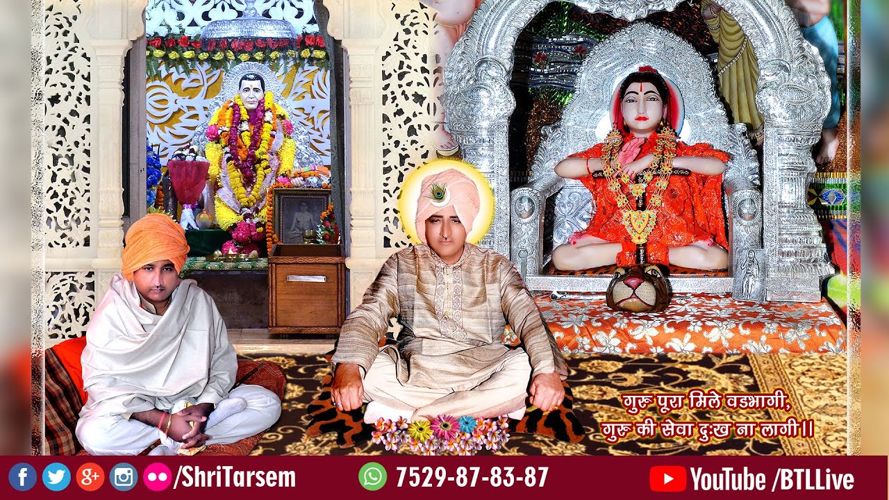 Sec-39A, Ldh | 21-07-2024 | Satsang - Sidh Baba Balak Nath Ji | Bhagat Sanjeev Kumar Ji | BTLmandir