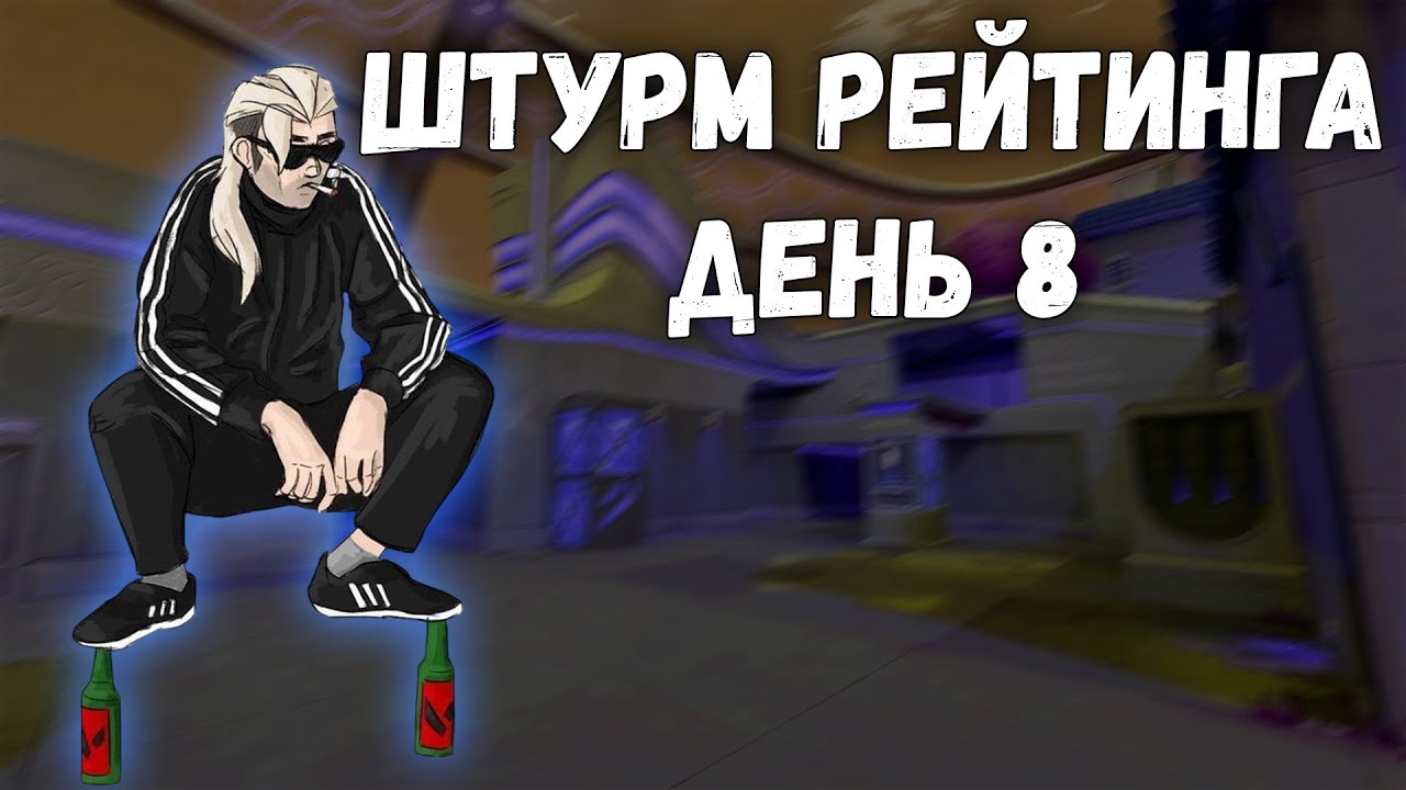 100 ИГР ЗА 10 ДНЕЙ (ДЕНЬ 8)