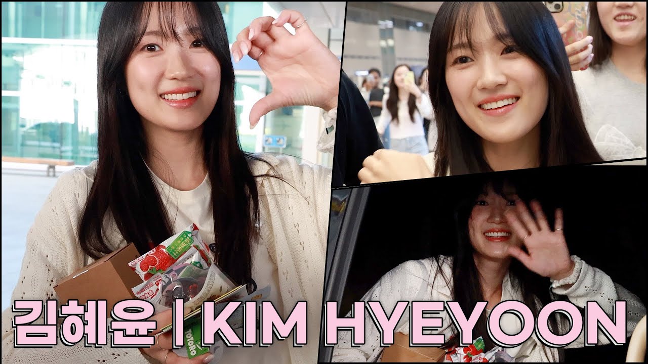 김혜윤(KIM HYEYOON) 마멜공주 휴가 다녀왔어요 | KIM HYEYOON Airport Arrival [4K]