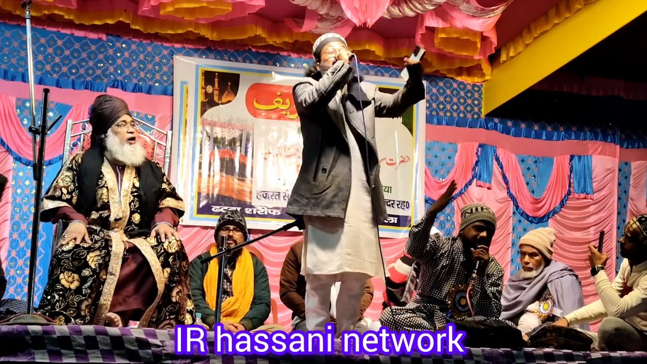 Shayari Islam Ajmal azizi Katihari bahut hi khubsurat Andaaz mein naat Sharif