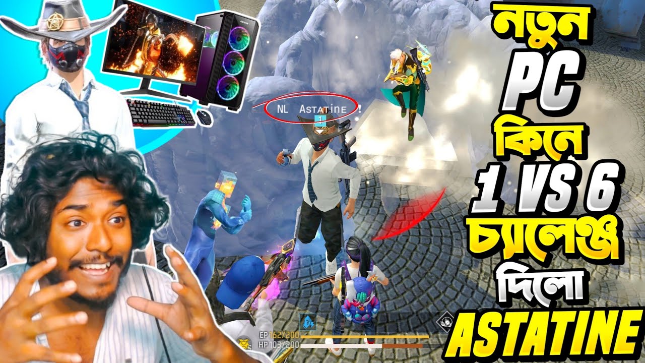 ৬ টা ৭০ প্লেয়ার এর সাথে 1 VS 6 করলো Astatine 🔥 নতুন PC তে বাংলার সেরা Headshot প্লেয়ার কেমন খেললো ?