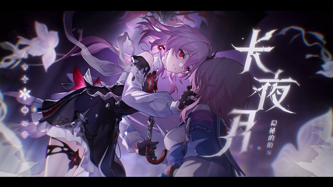 THE ROAD TO E6 EVERNIGHT STARTS HERE | Evernight Pulls | Honkai Star Rail