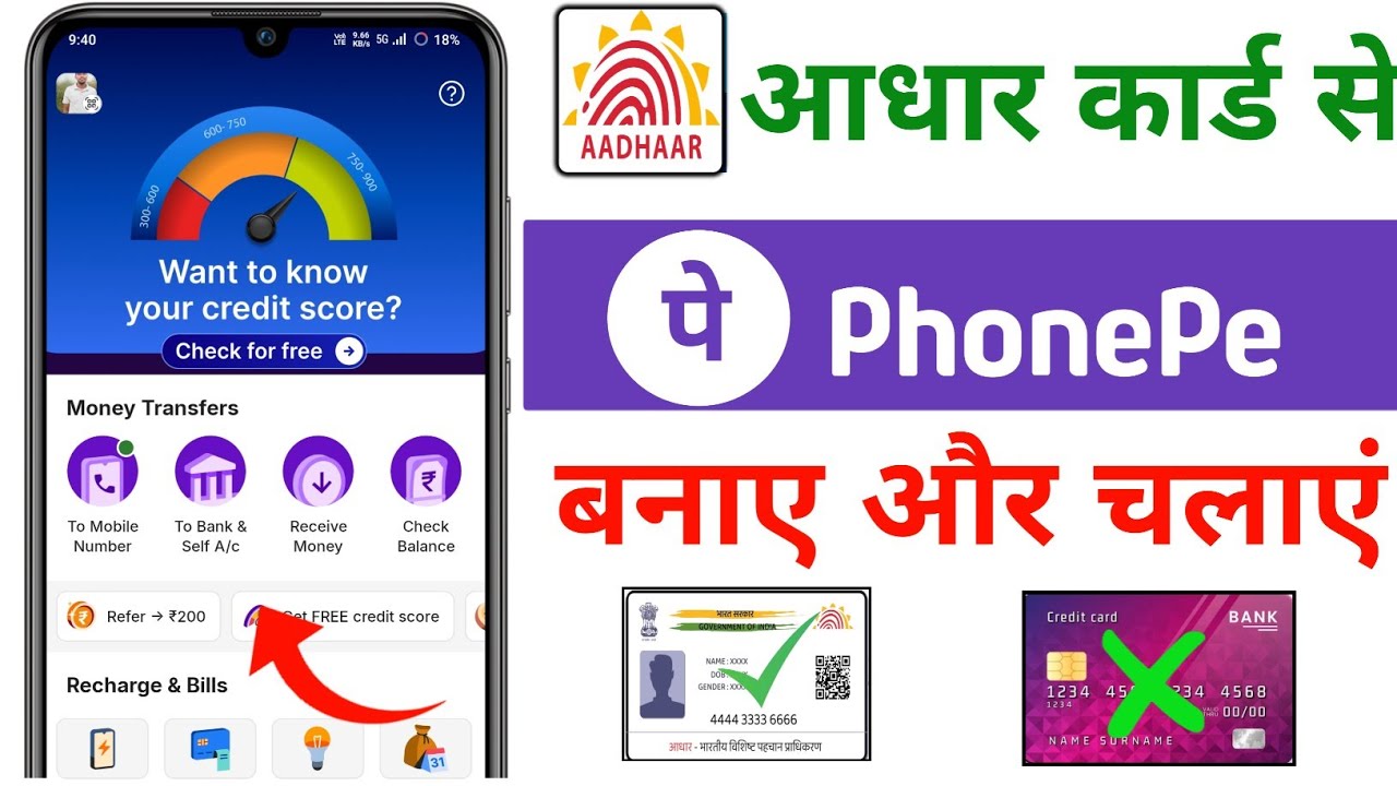 New phone pe aadhar card se kaise banaye hindi 2026 me।। Aadhar se phone pe kaise chalu kare 