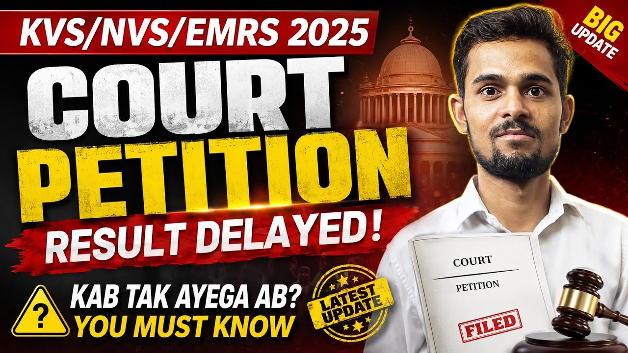 Kvs/Nvs/Emrs Result Update | Court Petition Filled | kvs nvs emrs tier 2 results update 2026
