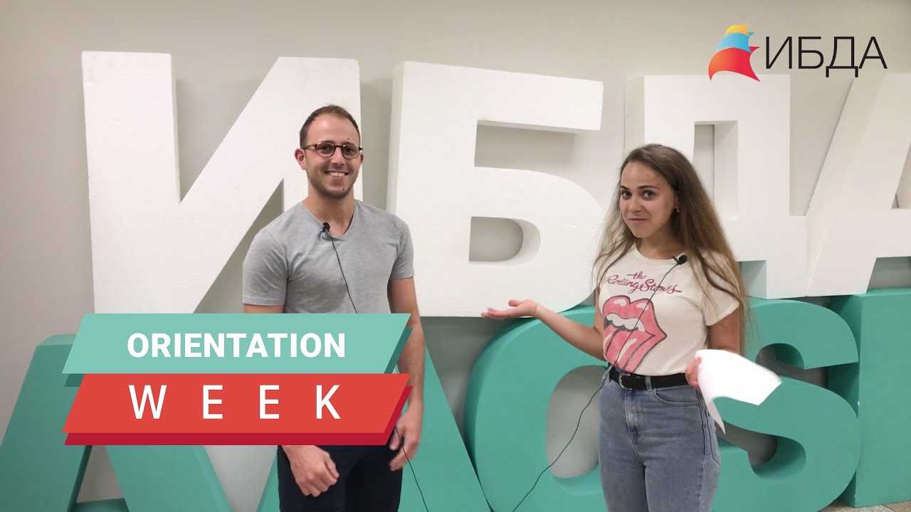 &laquo;Orientation week&raquo; для иностранных студентов ФМБДА