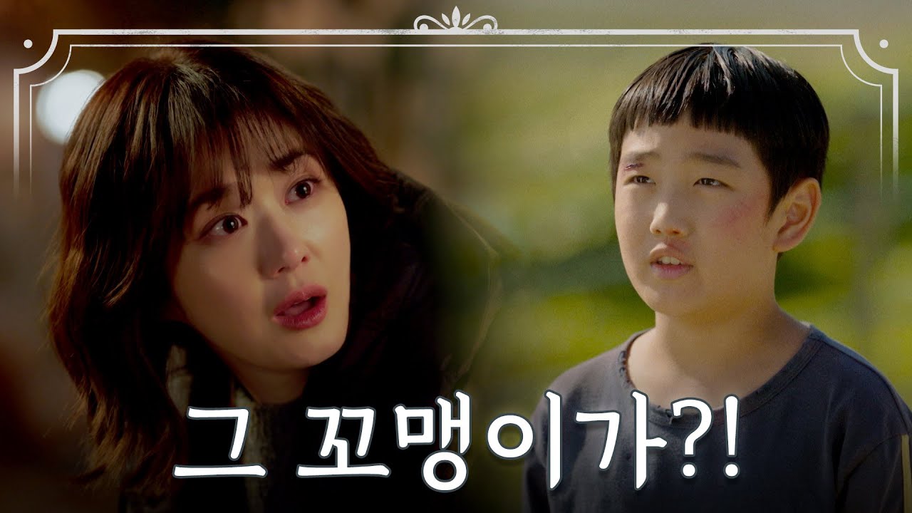 &ldquo;그게 너였어?&rdquo; 어린 시절 장나라와 인연이 있었던 이기택😲 TV CHOSUN 240224 방송 | [나의 해피엔드] 15회 | TV조선