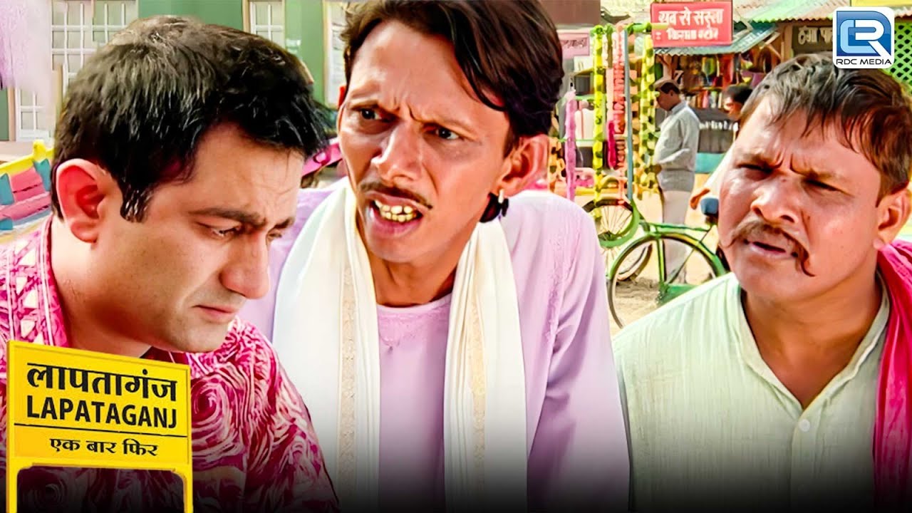 गुड्डू की शादी के बाद BG पांडे हो गया उदास | Lapataganj | Comedy | Full Episode