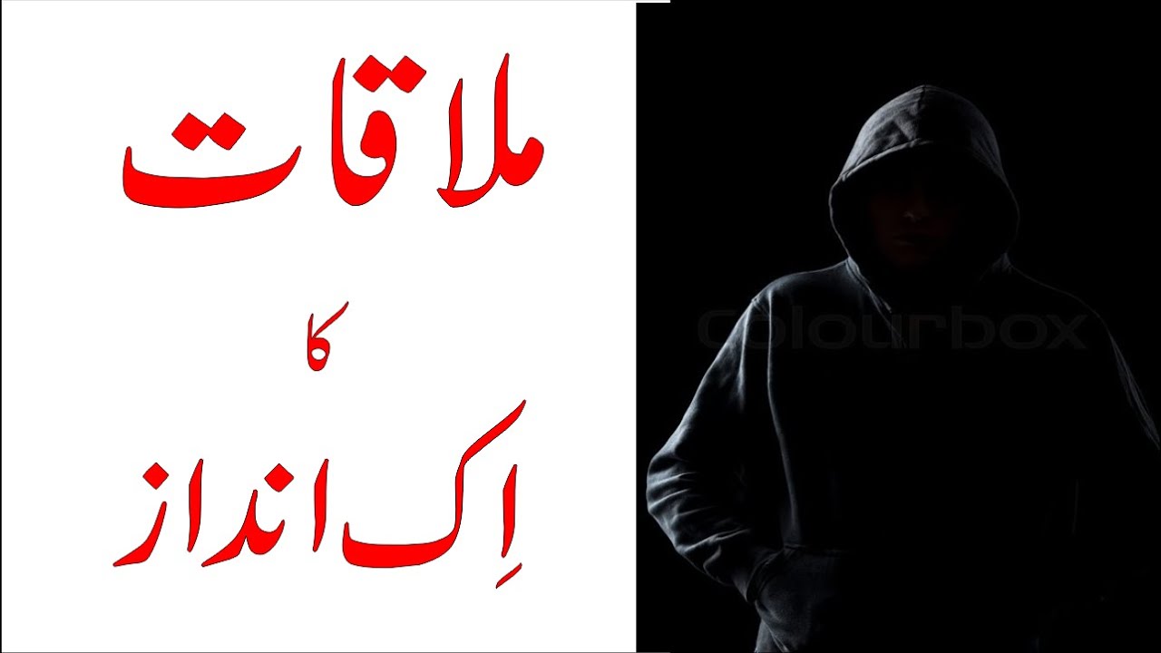 intro | sir tahir hussain | tech education | who am i | my introduction | how do introduction myself