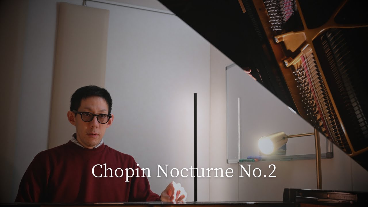 夜をなでる旋律 ー Chopin Nocturne No.2