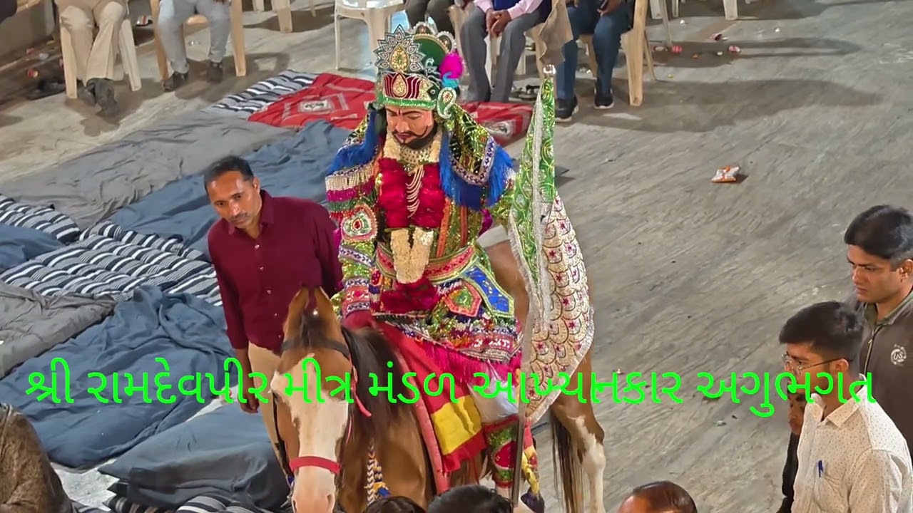 દરજી ની વારે આવ્યા રામાપીર સાચા ધોડલે અગુભગત 